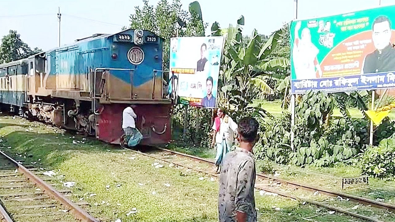 টতে হাঁটতে চলন্ত ট্রেনের সামনে পড়লেন দুই ব্যক্তি, নিহত ১