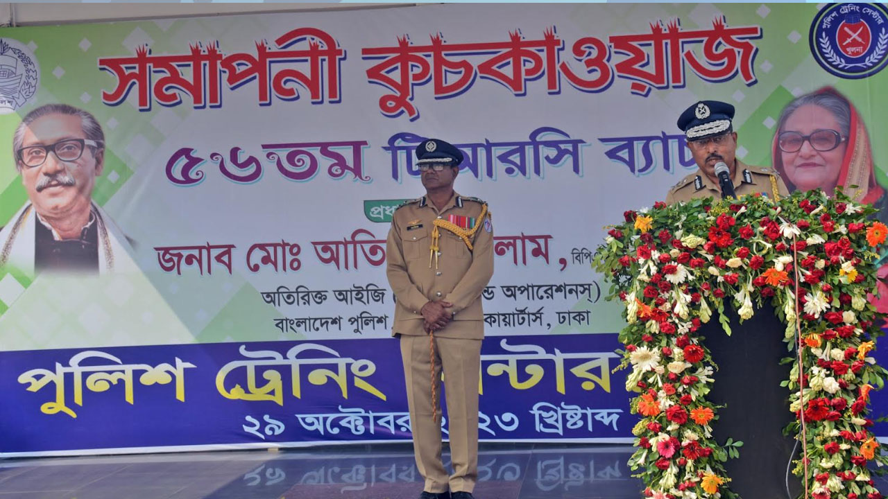 বাংলাদেশ পুলিশ জনগণের আশা-আকাঙ্খার প্রতীক : অতিরিক্ত আইজিপি