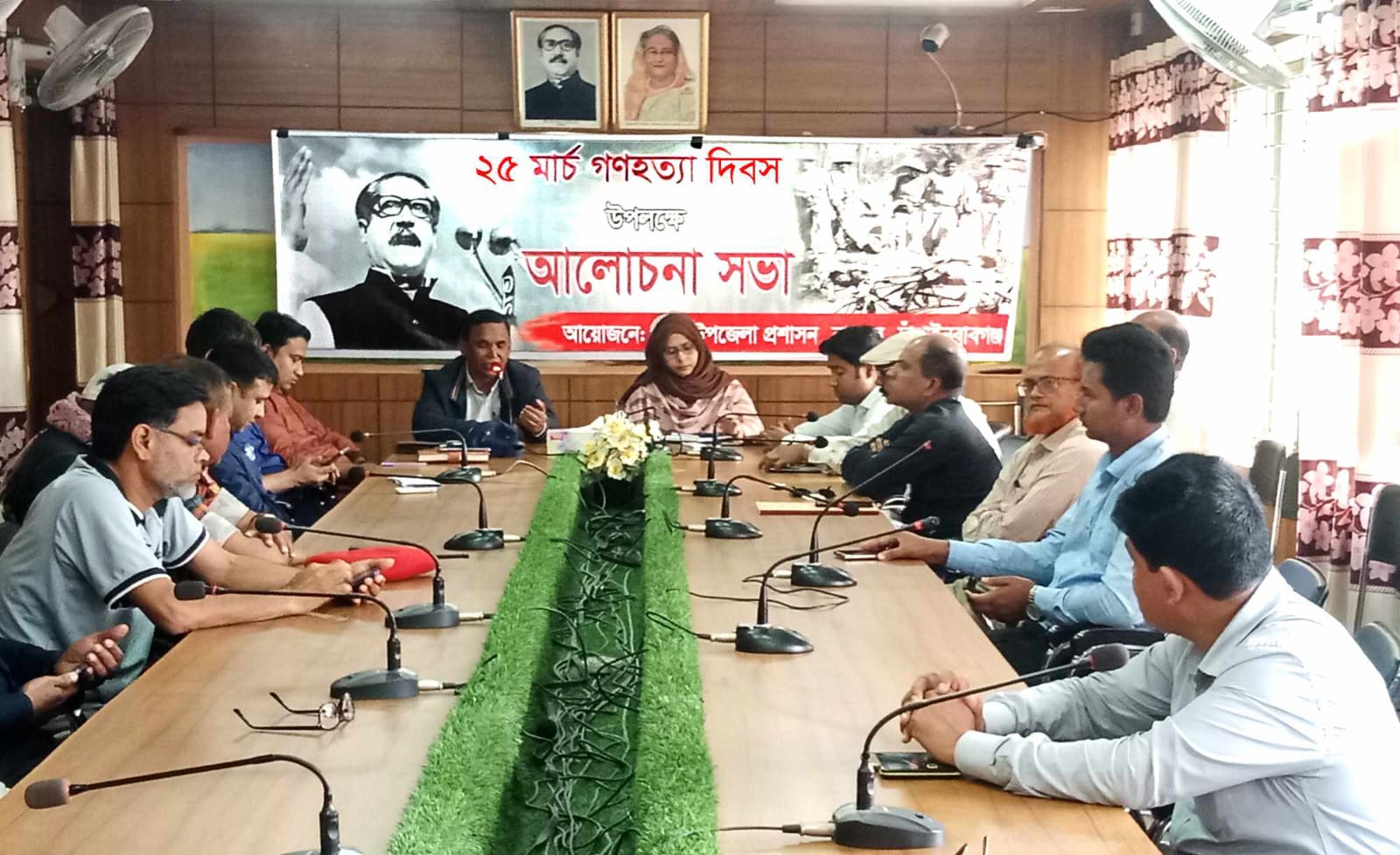 চাঁপাইনবাবগঞ্জের নাচোলে গণহত্যা দিবস পালিত।
