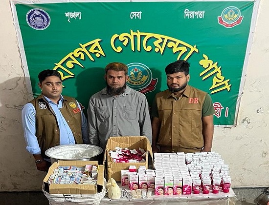 আরএমপি ডিবি’র অভিযানে নামিদামি ব্যান্ডের নকল প্রসাধনী উদ্ধার সহ গ্রেপ্তার- ১