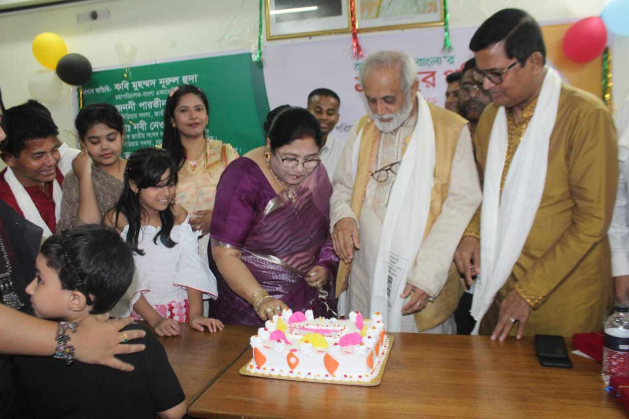 দৈনিক আজকের নীর বাংলা পত্রিকা’র প্রতিষ্ঠা বার্ষিকী