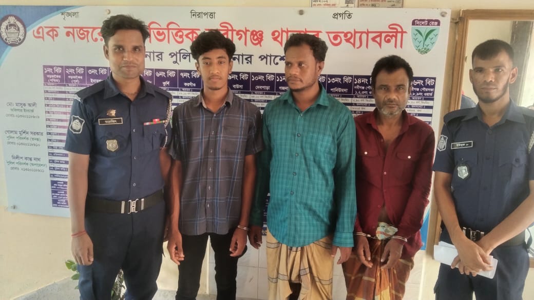 নবীগঞ্জে সাজাপ্রাপ্ত আসামিসহ ৩জন গ্রেপ্তার