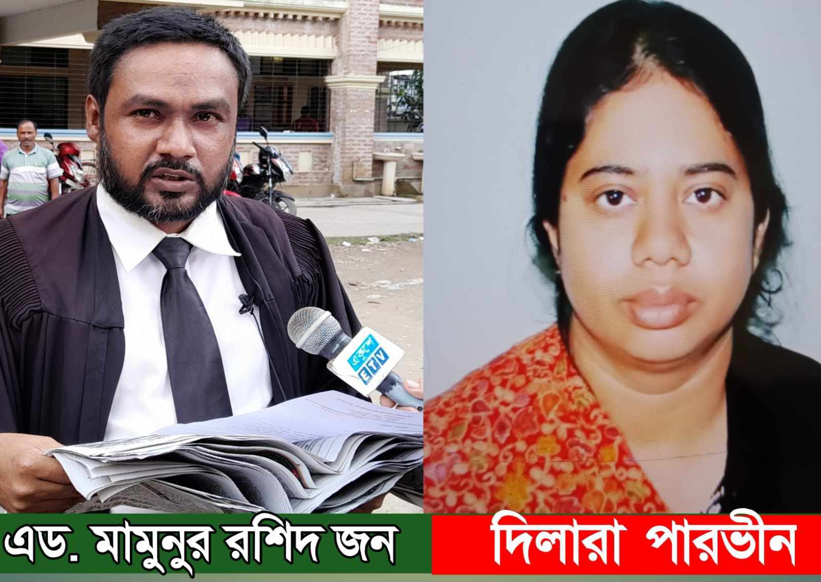 রাজশাহী শাহ্ মখদুম বিমান বন্দরের ম্যানেজারকে আইনগত নোটিশ