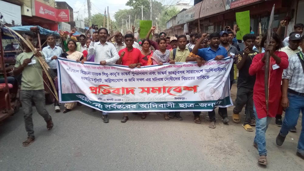দিনাজপুরে আদিবাসী ছাত্র-জনতার বিক্ষোভ মিছিল, প্রতিবাদ সমাবেশ ও স্মারকলিপি প্রদান