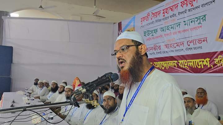 কল্যাণরাষ্ট্র প্রতিষ্ঠার মাধ্যমে ইসলামের সৌন্দর্য জাতির সামনে তুলে ধরতে চাই
