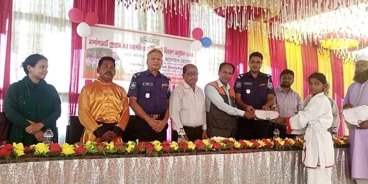 মার্শাল আর্ট প্রোগ্রামের সমাপনী ও সনদ বিতরণ অনুষ্ঠানে অতিরিক্ত পুলিশ সুপার