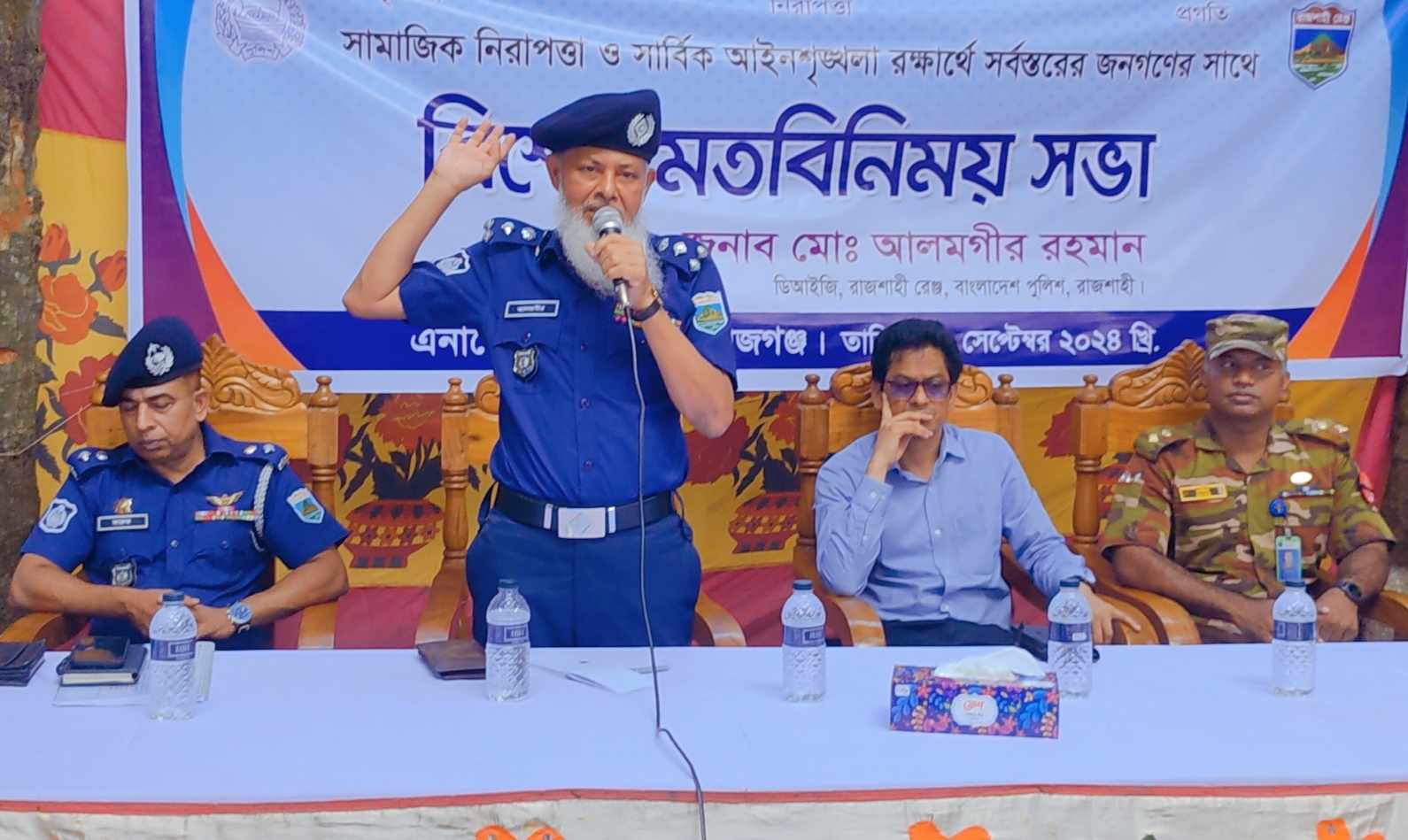 এনায়েতপুর থানার লুট হওয়া অস্ত্র উদ্ধারে সবার সহযোগিতা চাই রাজশাহী রেঞ্জের ডি আই জি আলমগীর রহমান