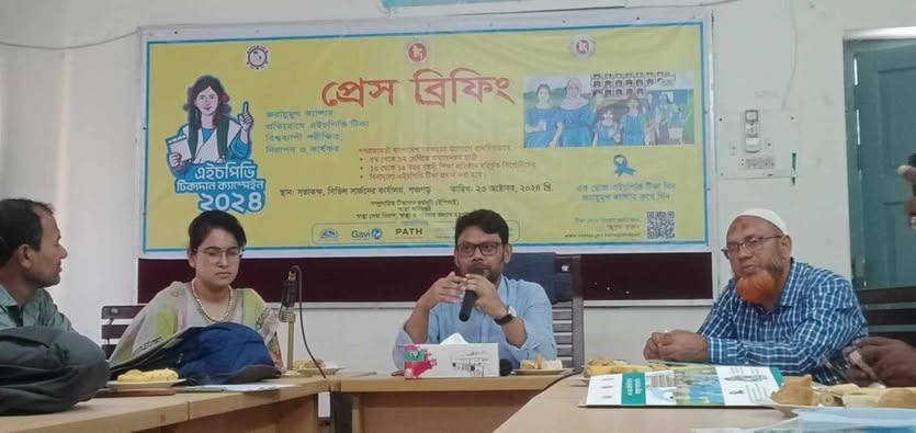 পঞ্চগড় এইচপিভি টিকা দেয়া হবে কিশোরীদের