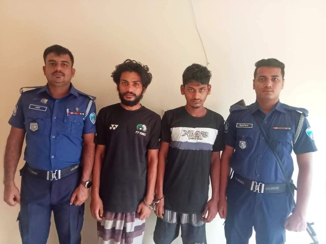 টেকনাফে পুলিশের অভিযানে অপহরণ ও ডাকাত চক্রের দুই সক্রিয় সদস্য গ্রেফতার