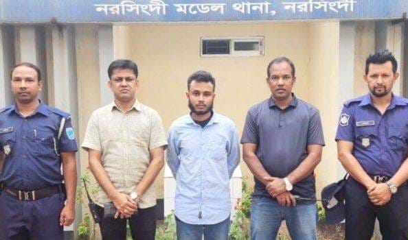 নরসিংদীতে হযরত মোঃ (সাঃ) কে নিয়ে কটুক্তি করায় গ্রেফতার