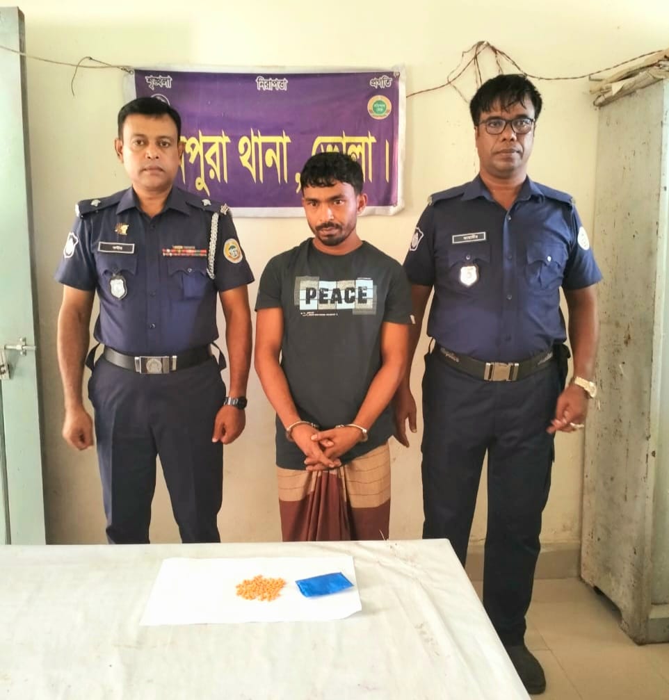 মনপুরায় ১০০ পিস ইয়াবাসহ মাদক ব্যবসায়ী মিজান গ্রেফতার