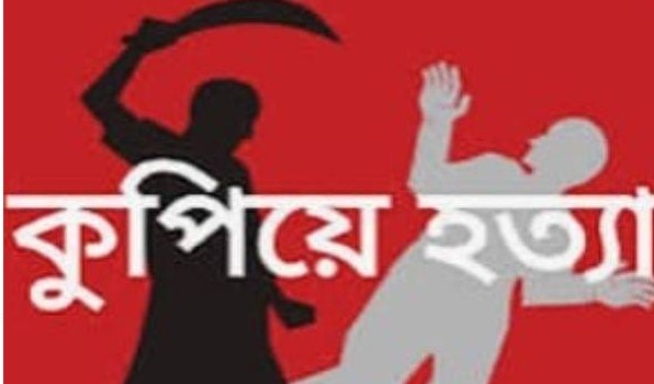 নরসিংদীতে ফুফাতো ভাইকে হত্যা করেছে মামাতো ভাইয়েরা