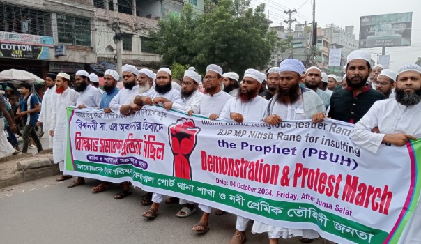 বেনাপোলে রাসূল সা: এর বিরুদ্ধে কটুক্তির প্রতিবাদে বিক্ষোভ মিছিল ও প্রতিবাদ সভা অনুষ্ঠিত