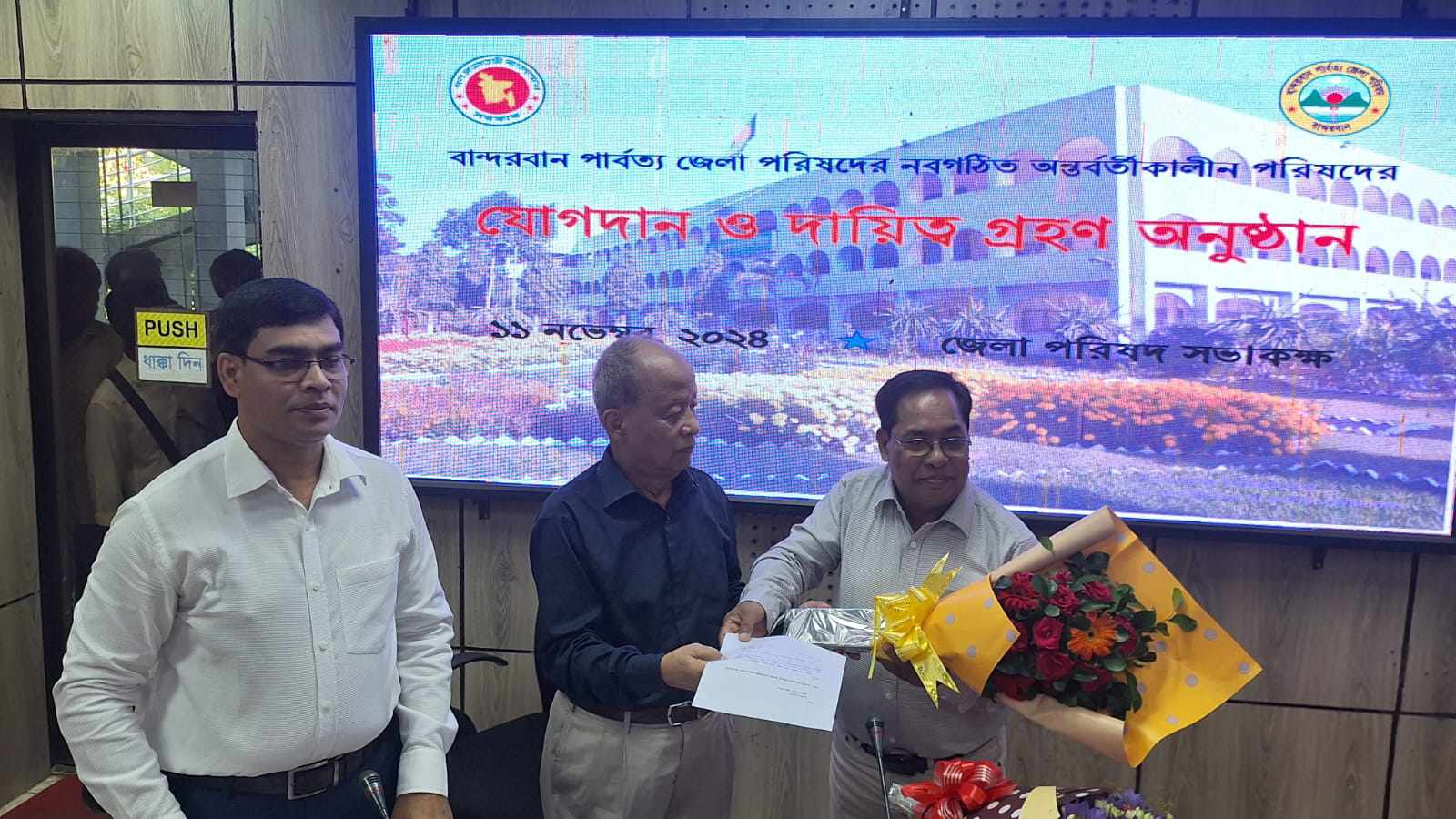 দায়িত্ব গ্রহণ করলেন অন্তর্বর্তীকালীন বান্দরবান পার্বত্য জেলা পরিষদের চেয়ারম্যান থানজামা লুসাই ও ১৪ জন সদস্য,