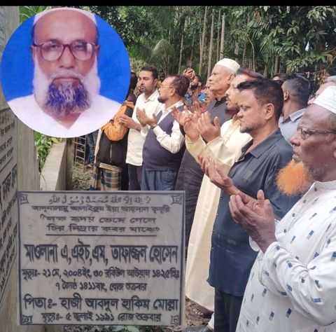 প্রয়াত উপজেলা বিএনপির সম্পাদক মাওঃ তাফাজ্জলের কবর জিয়ারত করেন-বিএনপির ভাইস চেয়ারম্যান শাহাজাহান