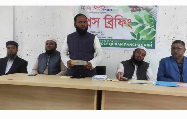 পঞ্চগড়ে অভিভাবকদের করনীয় নিয়ে প্যারেন্টিং প্রশিক্ষন উপলক্ষে প্রেস ব্রিফিং