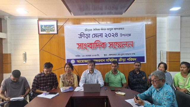 মাস ব্যাপী ঐতিহ্যবাহী ক্রীড়া মেলা উপলক্ষে সংবাদ সম্মেলন,