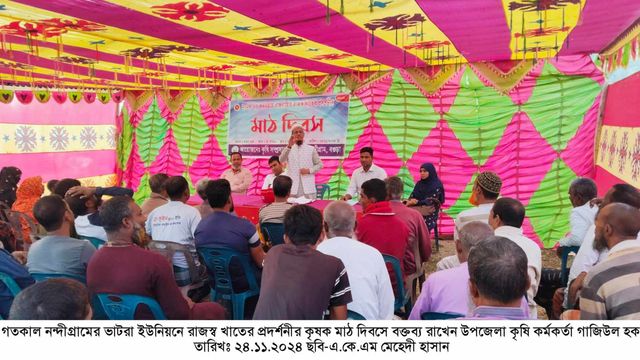 নন্দীগ্রামে রাজস্ব খাতের প্রদর্শনীর মাঠ দিবস পালিত।