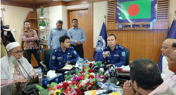 রংপুরে সাম্প্রদায়িক সম্প্রীতি অটুট রাখতে পুলিশের সাথে মত বিনিময় সভা অনুষ্ঠিত
