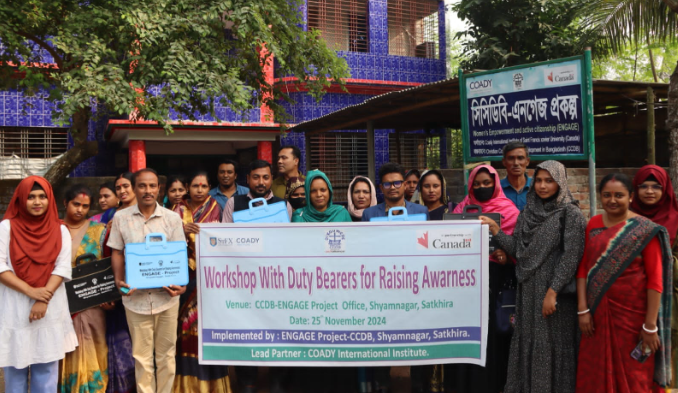 শ্যামনগরে নারীদের এবং স্থানীয় সরকারি প্রতিষ্ঠানের কর্মকর্তাদের নিয়ে সংবেদনশীল কর্মশালা