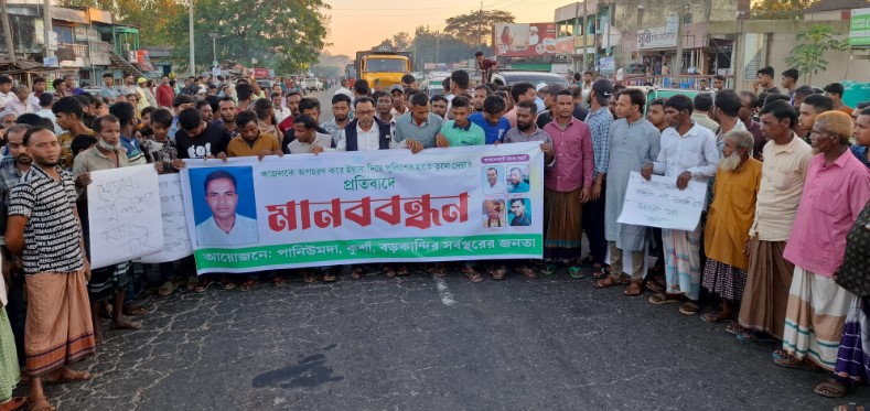 নবীগঞ্জে ইয়াবা দিয়ে মসজিদের সম্পাদক কাজলকে ফাঁসানোর প্রতিবাদে মহাসড়ক অবরোধ