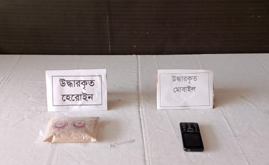 পাবনা র্যাবের অভিযানে ১৪৯ গ্রাম হেরোইনসহ ০১জন মাদক ব্যবসায়ী গ্রেফতার