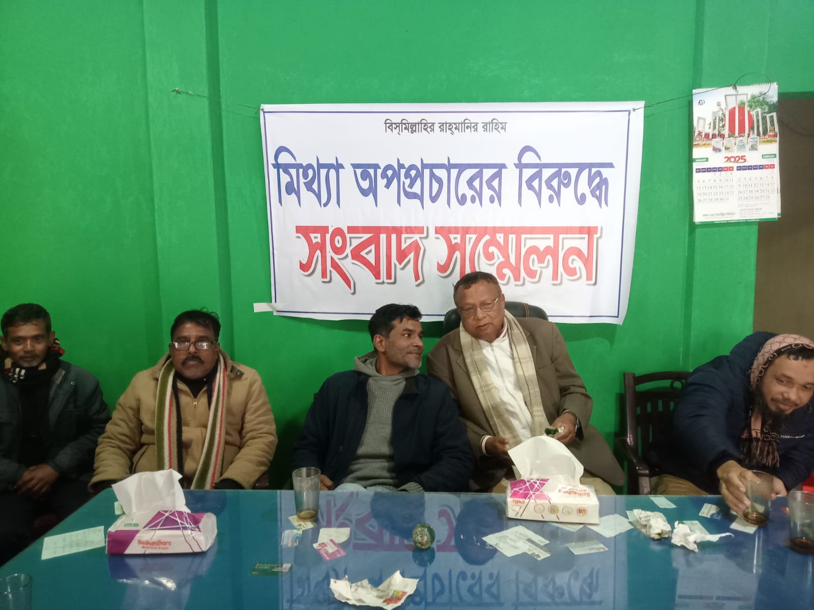 সাবেক কাউন্সিলর আরিফের নামে ফেসবুকে মিথ্যা স্ট্যাটাস দেওয়ায় সংবাদ সম্মেল।