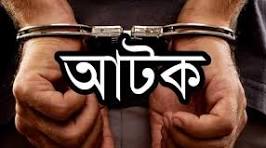 কালীগঞ্জে মাদক বিরোধী অভিযানে দুইজন আটক